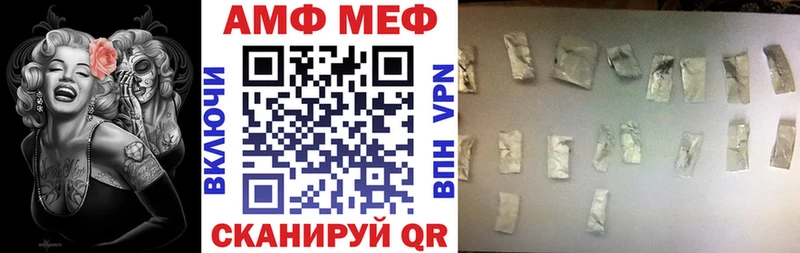 АМФ 98% Печоры