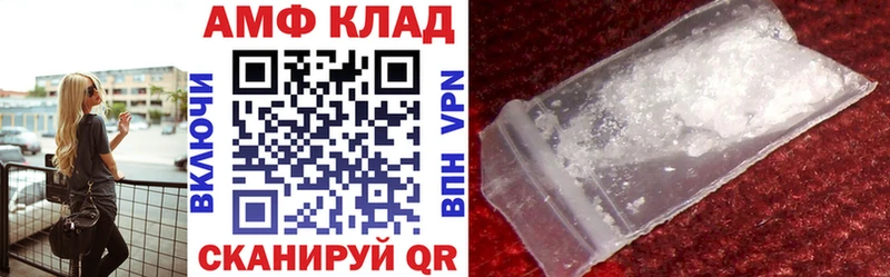 гидра tor Печоры АМФ 98%