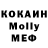Метадон кристалл New Line