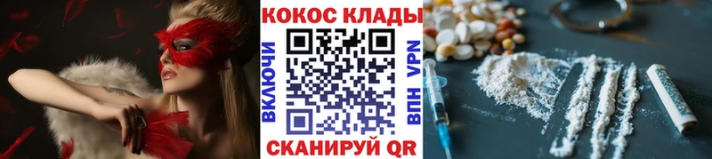 где купить наркотик  Печоры  Кокаин 99% 