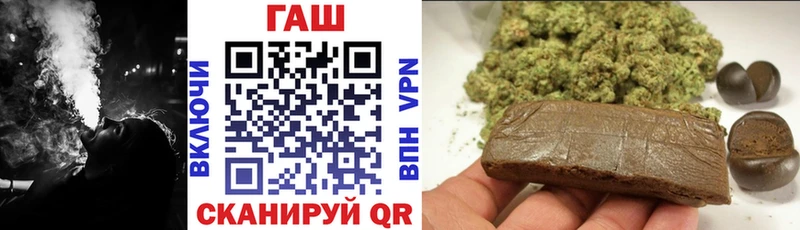 ГАШИШ индика сатива  где найти наркотики  Печоры 
