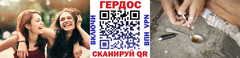 ГЕРОИН белый  купить   Печоры 