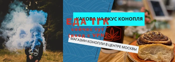 меф Балахна