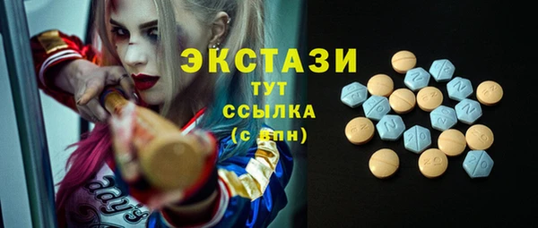 мефедрон Балабаново