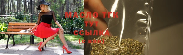 меф Балахна