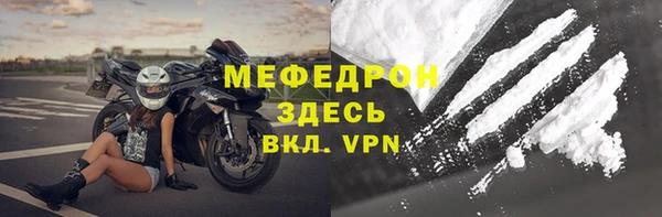 меф Балахна