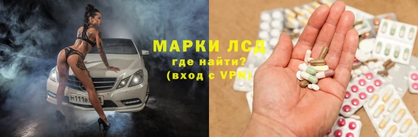 первитин Армянск