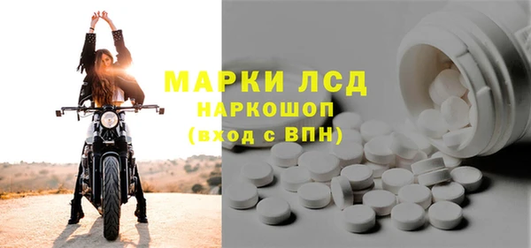 мефедрон Балабаново