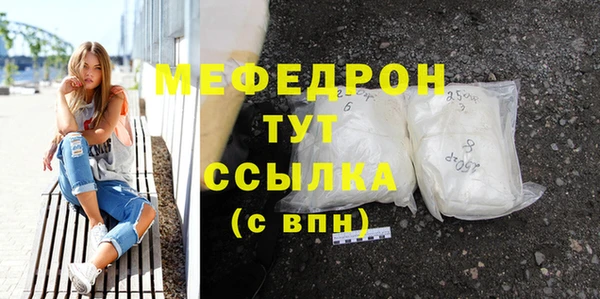 мефедрон Балабаново