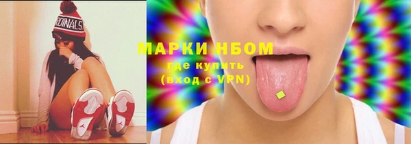прущий лед Аркадак