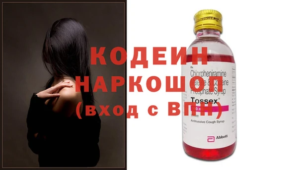 меф Балахна