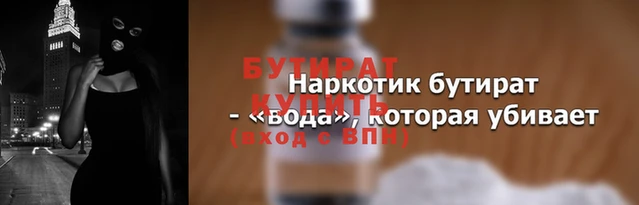 меф Балахна