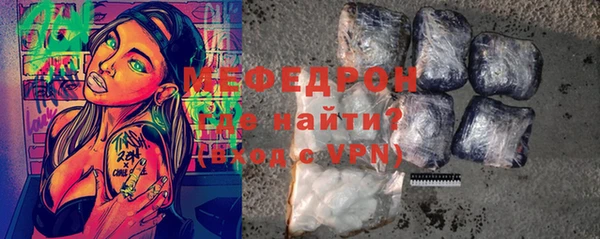 меф Балахна