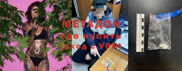 мефедрон Балабаново