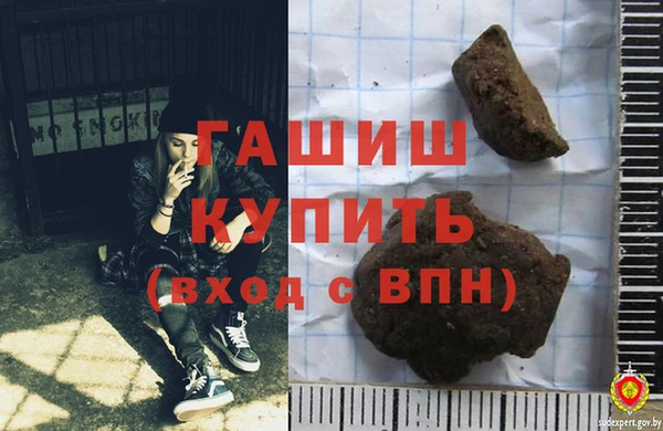 мефедрон Балабаново
