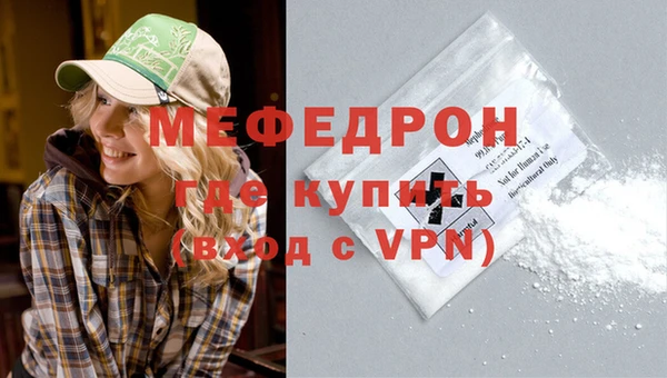 мефедрон Балабаново