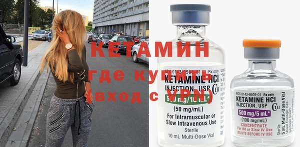 мефедрон Балабаново