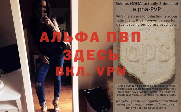 МДПВ Баксан