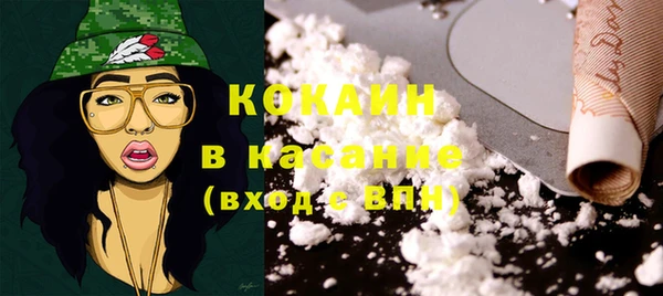 мефедрон Балабаново