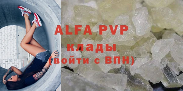 МДПВ Баксан