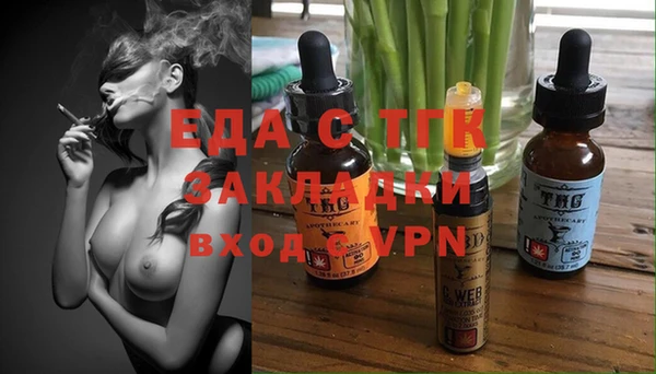 мефедрон Балабаново