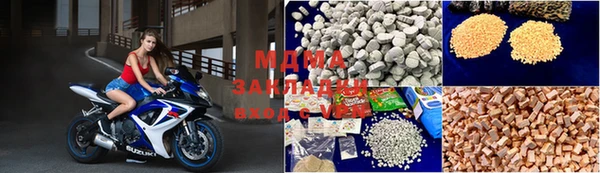 мефедрон Балабаново