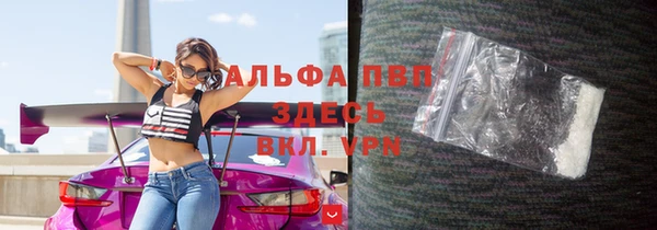меф Балахна