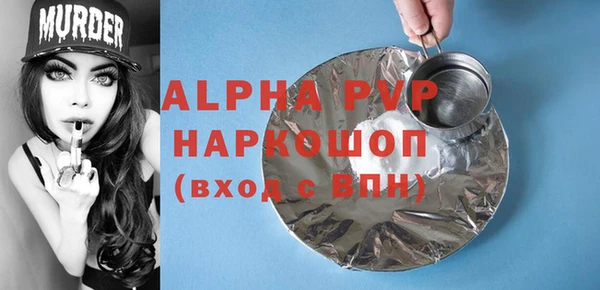 МДПВ Баксан