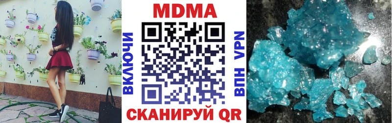 МДМА Molly  Печоры 