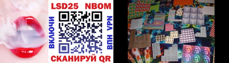 Марки NBOMe 1,5мг Печоры