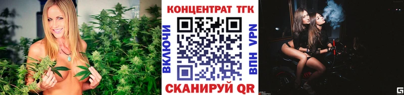 Дистиллят ТГК THC oil Печоры